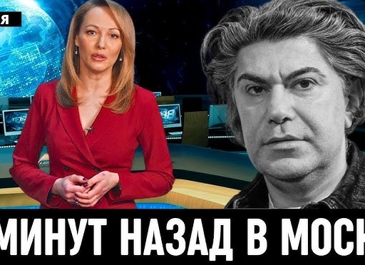 Сегодня стало известно, что в Москве на 62-м году жизни скончался пресс-секретарь Управделами президента РФ Виктор Хреков