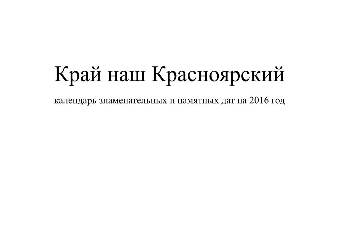 Краснодар. Наш спецкор Алексей Невский. В Южной сбытовой дирекции КНАУФ 22 сентября состоялась встреча участвующих в пресс-туре этой известной немецкой компании журналистов ведущих строительных СМИ с региональным руководством